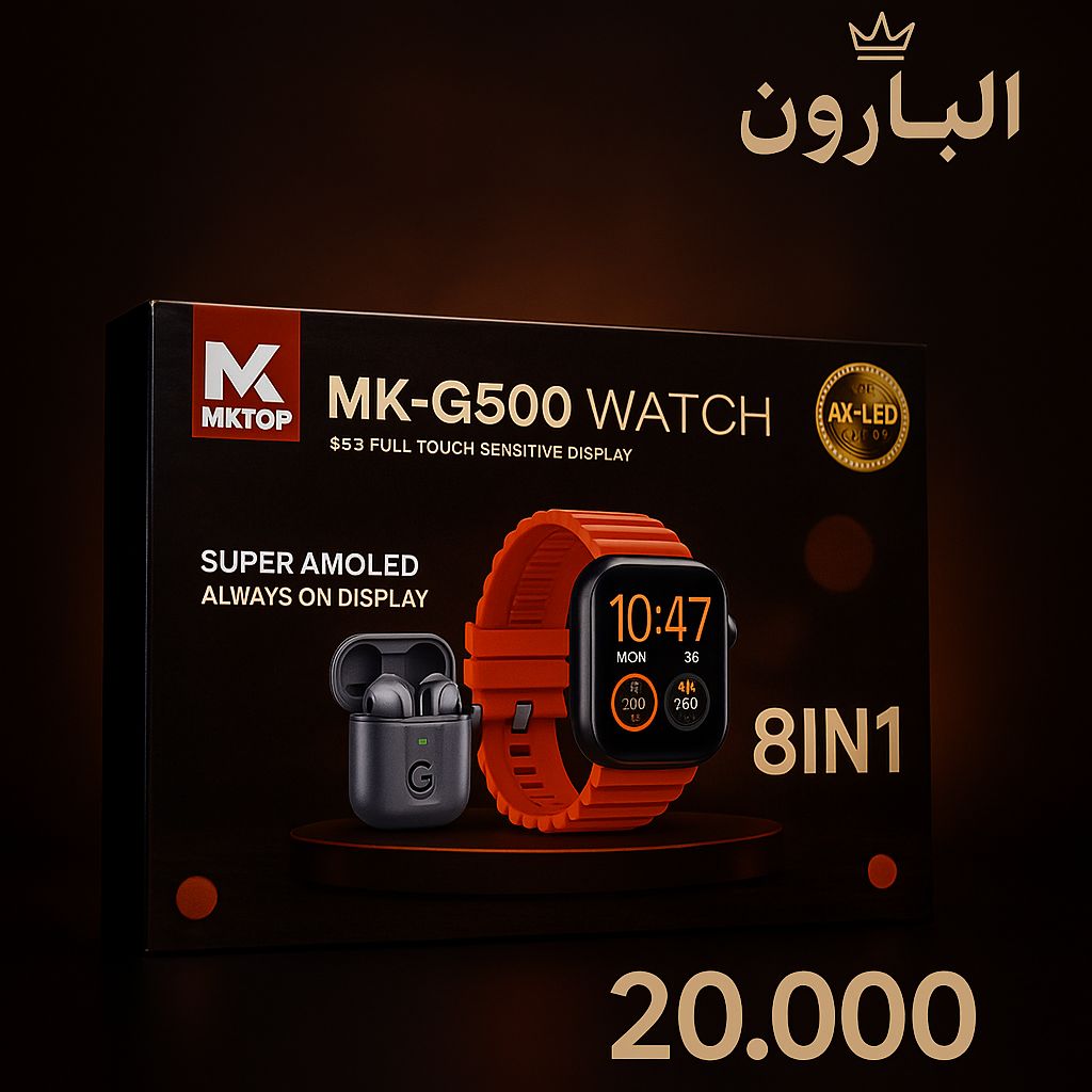 MK-G500 8-in-1 Smart Watch & TWS Earbuds Bundle — Super AMOLED, Always-On Display